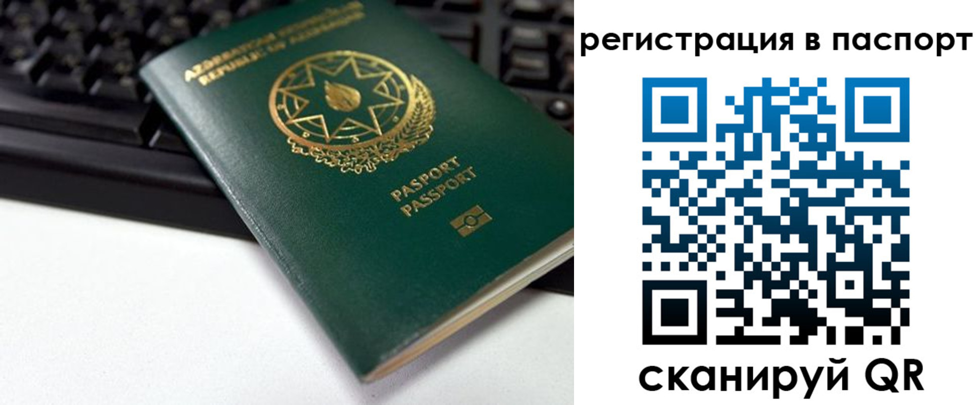временная регистрация для всех в Старой Купавне