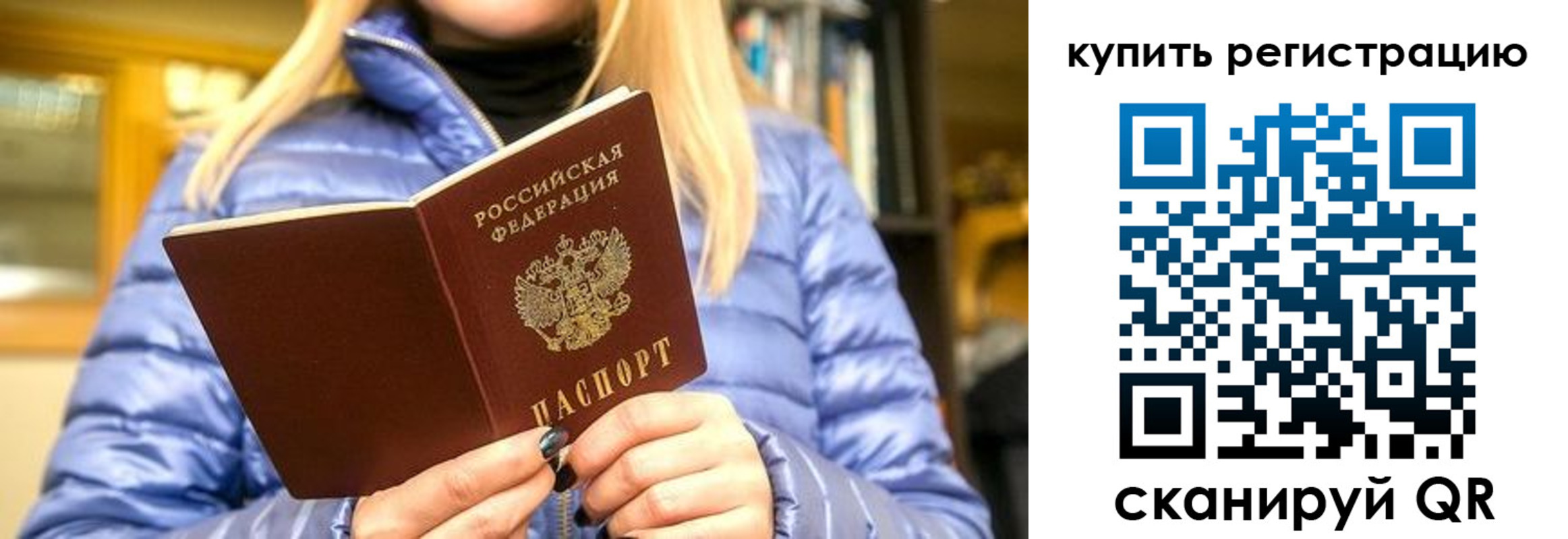 пропишу в квартире в Старой Купавне