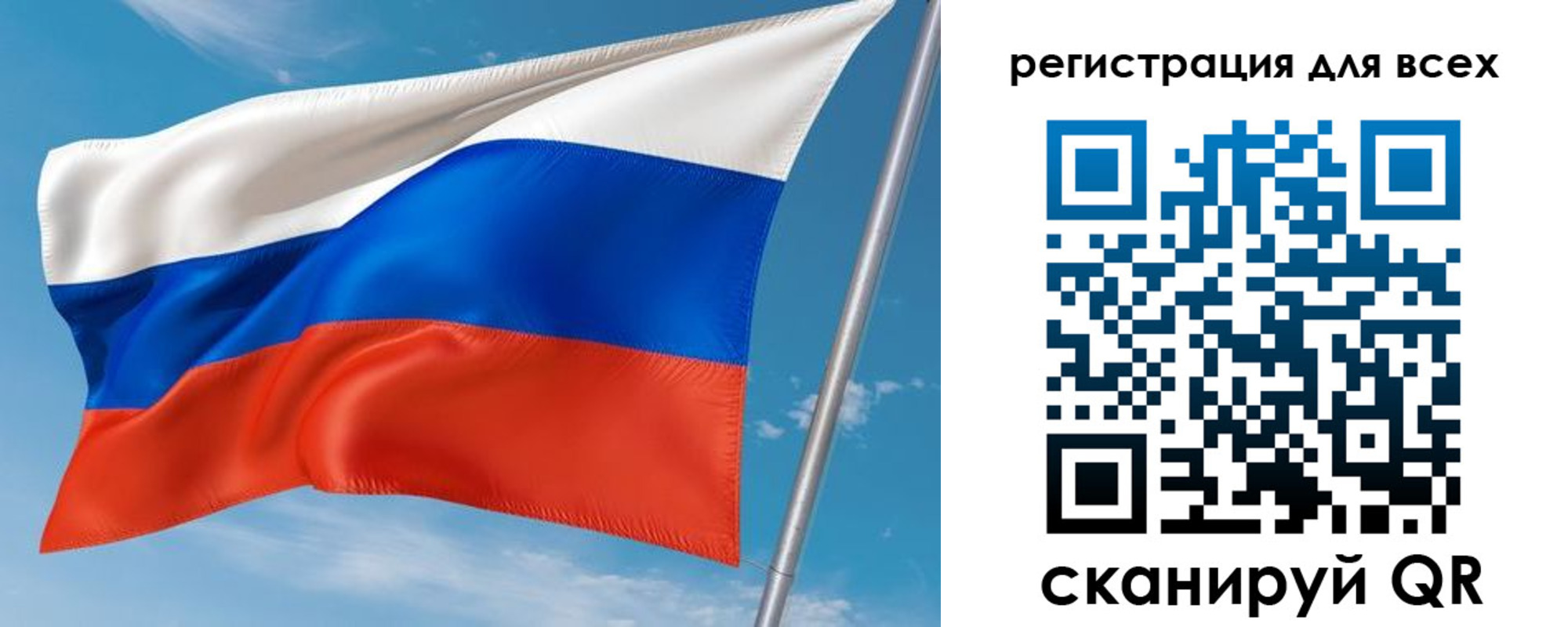прописка для кредита в Старой Купавне